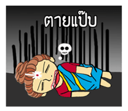 UKI chan sticker #11487289