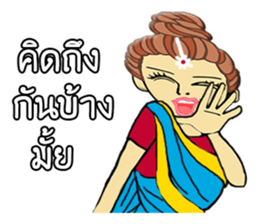 UKI chan sticker #11487295