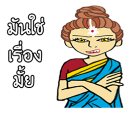 UKI chan sticker #11487305