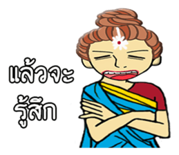 UKI chan sticker #11487308