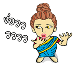 UKI chan sticker #11487311