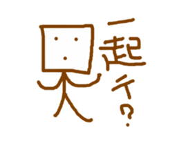 brown square man sticker #11487397