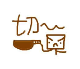 brown square man sticker #11487398