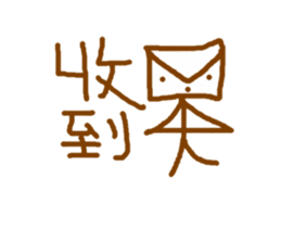 brown square man sticker #11487401