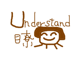 brown square man sticker #11487402