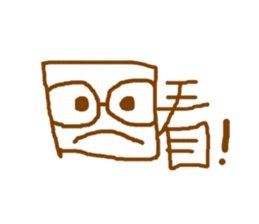 brown square man sticker #11487406