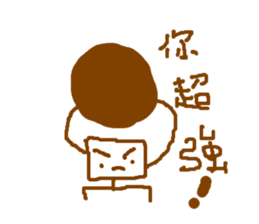 brown square man sticker #11487407