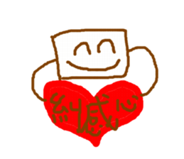 brown square man sticker #11487410