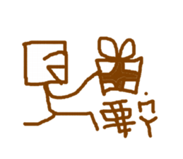 brown square man sticker #11487413