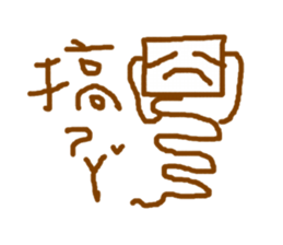brown square man sticker #11487416