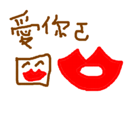 brown square man sticker #11487418