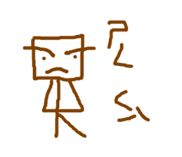 brown square man sticker #11487419