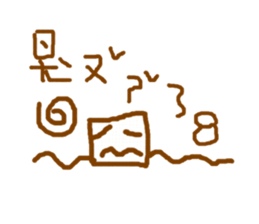 brown square man sticker #11487420