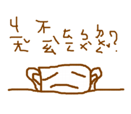 brown square man sticker #11487423