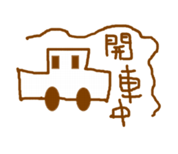 brown square man sticker #11487426