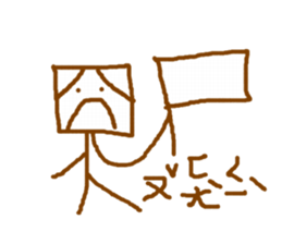 brown square man sticker #11487429