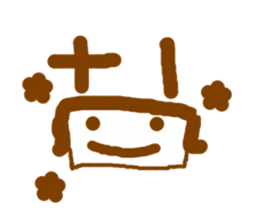 brown square man sticker #11487430