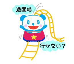 Five colour Pandas by moeto sticker #11487853