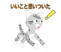 American Shorthair Episode 1 sticker #11487955