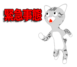 American Shorthair Episode 1 sticker #11487966
