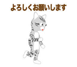 American Shorthair Episode 1 sticker #11487982