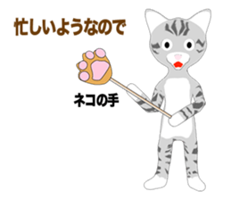 American Shorthair Episode 1 sticker #11487984