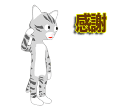 American Shorthair Episode 1 sticker #11487986