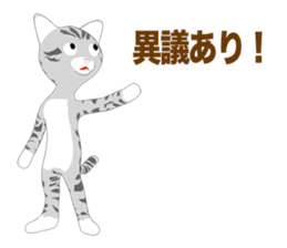American Shorthair Episode 1 sticker #11487990
