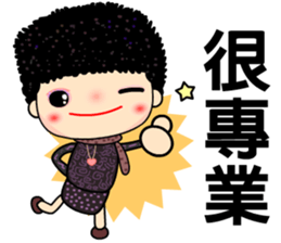 Osmanthus of moon 2 sticker #11487994