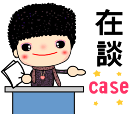 Osmanthus of moon 2 sticker #11488000