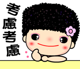 Osmanthus of moon 2 sticker #11488011