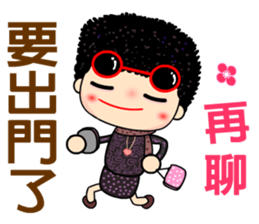 Osmanthus of moon 2 sticker #11488012