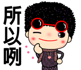 Osmanthus of moon 2 sticker #11488018