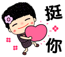 Osmanthus of moon 2 sticker #11488019