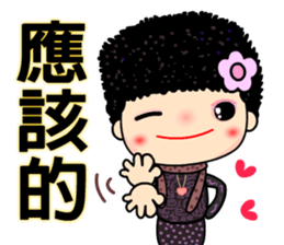 Osmanthus of moon 2 sticker #11488024