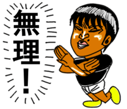 Kenji boy sticker #11488033