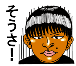 Kenji boy sticker #11488036