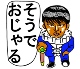 Kenji boy sticker #11488037
