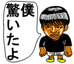 Kenji boy sticker #11488040