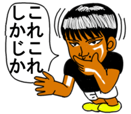 Kenji boy sticker #11488042