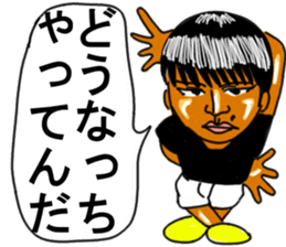 Kenji boy sticker #11488044