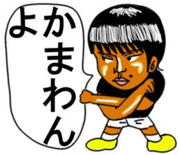 Kenji boy sticker #11488045