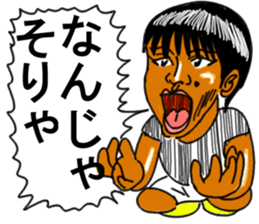 Kenji boy sticker #11488046