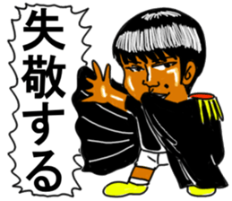 Kenji boy sticker #11488050