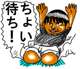 Kenji boy sticker #11488051