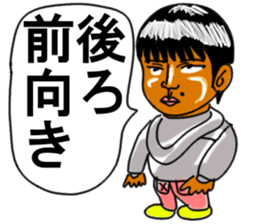 Kenji boy sticker #11488052