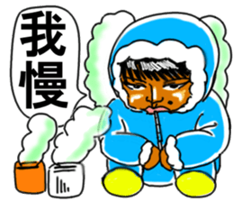 Kenji boy sticker #11488060