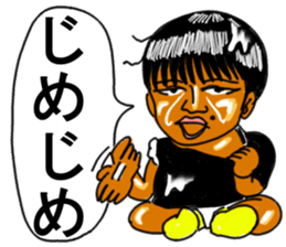 Kenji boy sticker #11488062