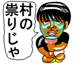 Kenji boy sticker #11488065