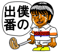 Kenji boy sticker #11488067